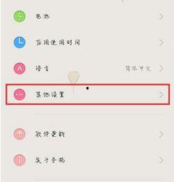 微信开视频可以美颜吗,轻松打造完美形象