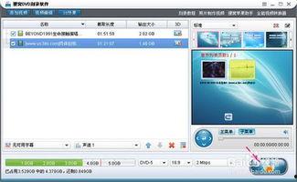 视频压缩刻录,高效存储与播放的秘诀解析