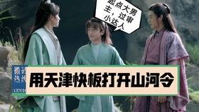 武松战石宝视频