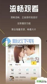 任你爽这里只有精品免费视频,海量精品免费视频，一网打尽！