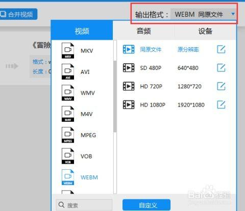 什么视频转换器最好用,哪款才是你的首选？