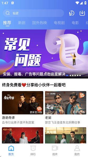 最新免费视频,免费视频带你领略最新创新动态