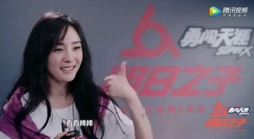 杨幂明日之子视频,精彩瞬间回顾