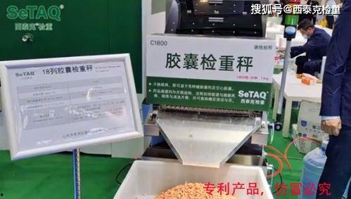 怎样装胶囊视频